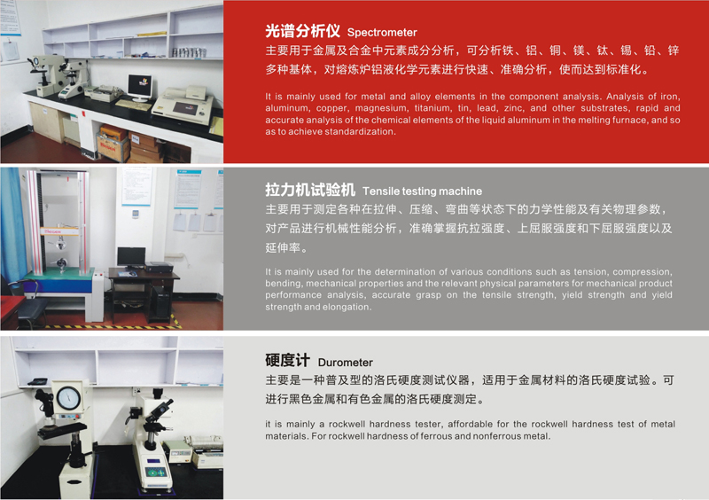 檢驗設(shè)備