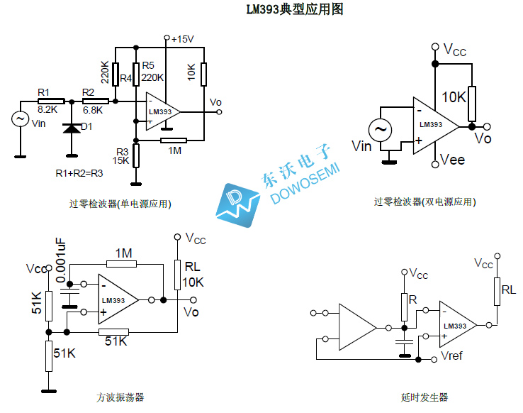 LM393應(yīng)用.jpg